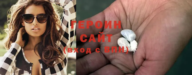 ГЕРОИН Heroin  даркнет сайт  Байкальск 