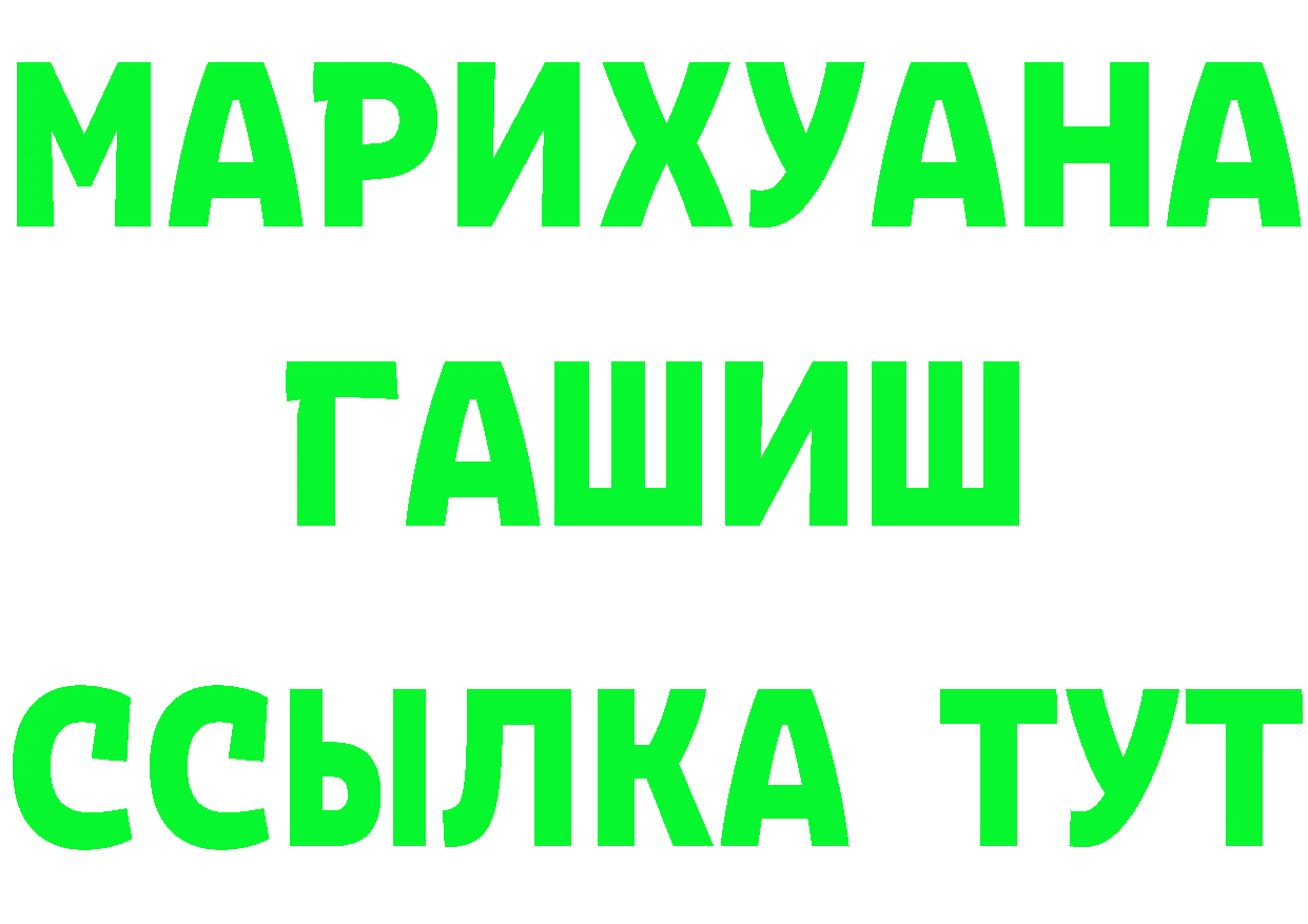 Кетамин ketamine маркетплейс shop МЕГА Байкальск