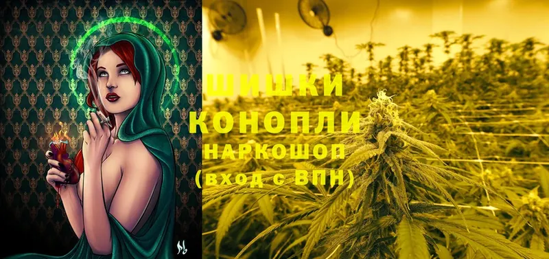 Бошки Шишки LSD WEED  Байкальск 